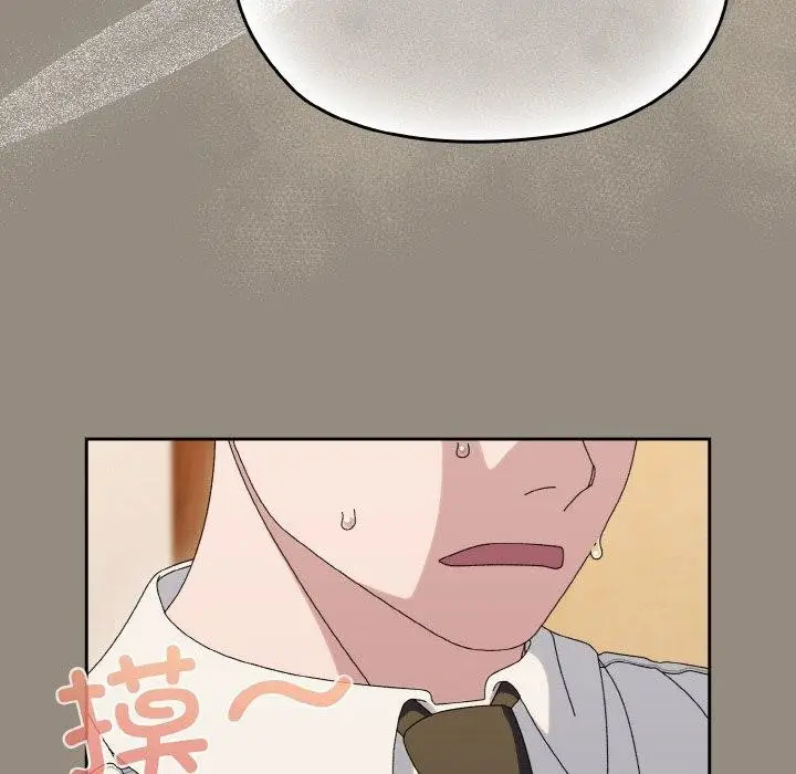 漫画《请把女儿交给我/老大! 请把女儿交给我!》第66话第155张图