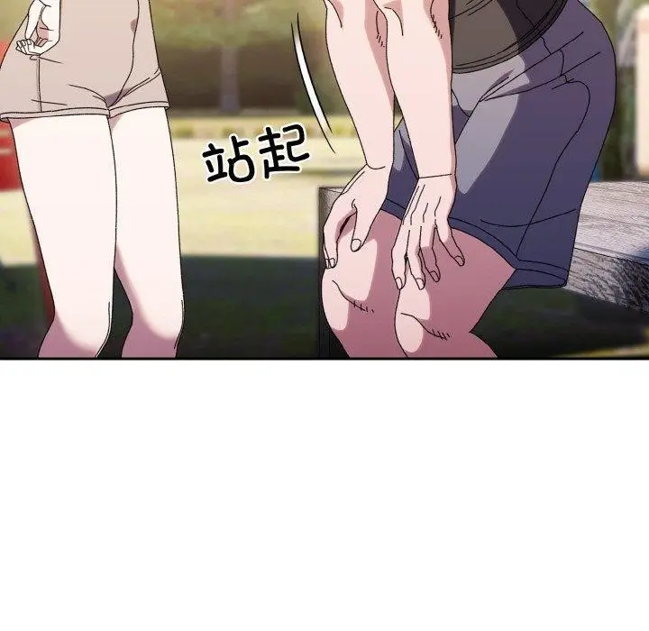 漫画《请把女儿交给我/老大! 请把女儿交给我!》第66话第43张图