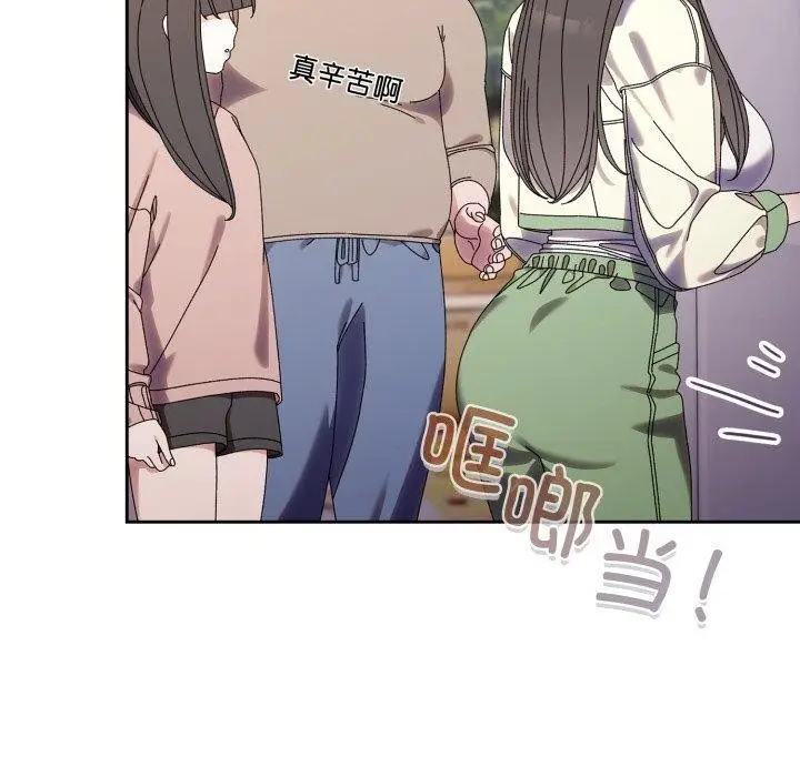 漫画《请把女儿交给我/老大! 请把女儿交给我!》第75话第162张图