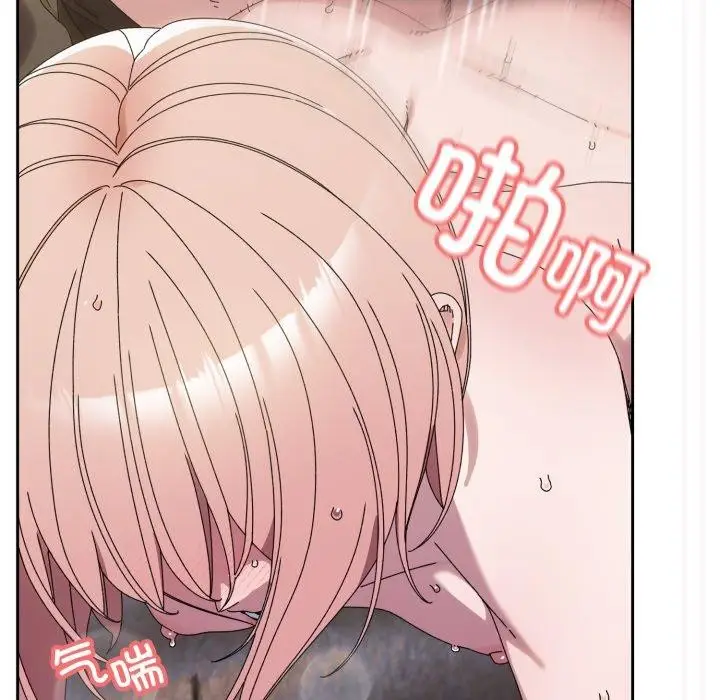 漫画《请把女儿交给我/老大! 请把女儿交给我!》第76话第115张图