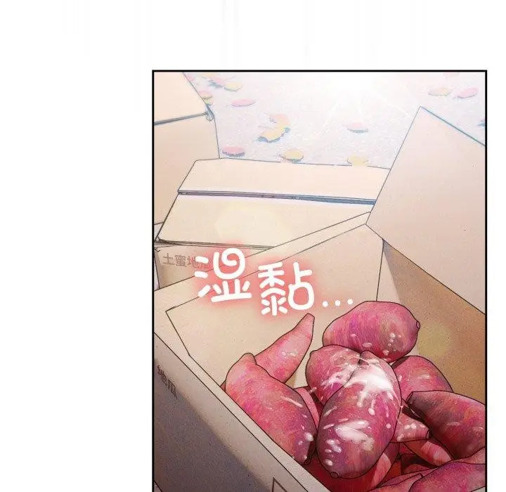 漫画《请把女儿交给我/老大! 请把女儿交给我!》第76话第171张图