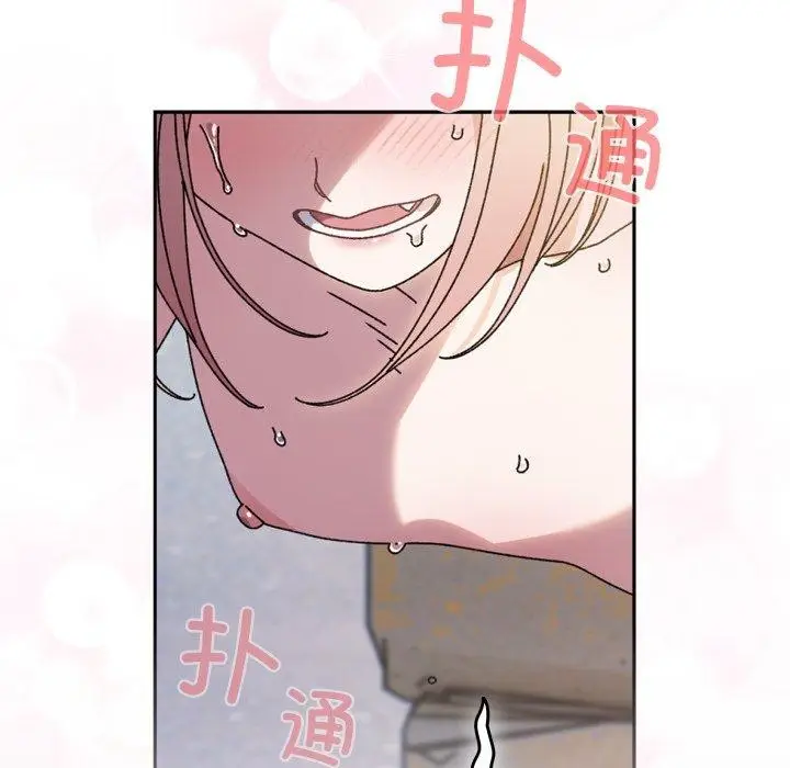 漫画《请把女儿交给我/老大! 请把女儿交给我!》第76话第93张图