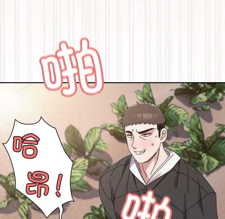 漫画《请把女儿交给我/老大! 请把女儿交给我!》第76话第99张图