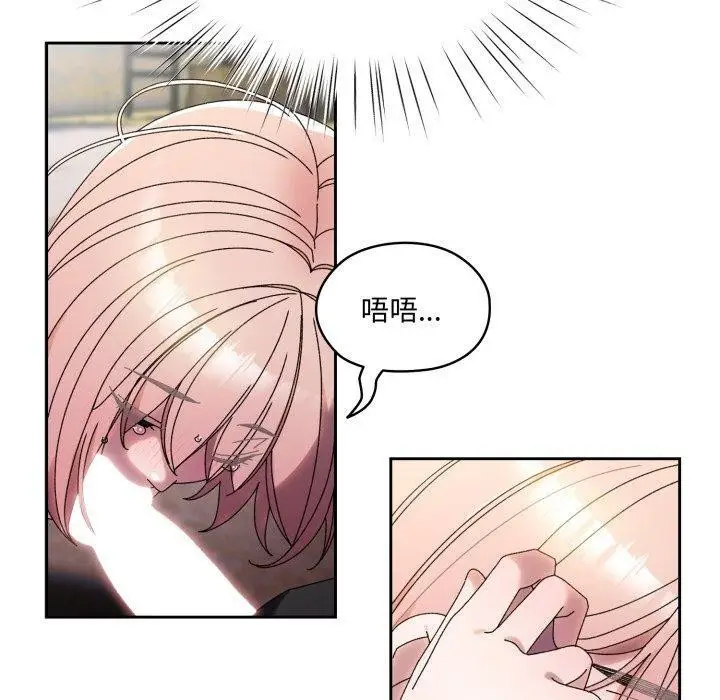 漫画《请把女儿交给我/老大! 请把女儿交给我!》第77话第10张图