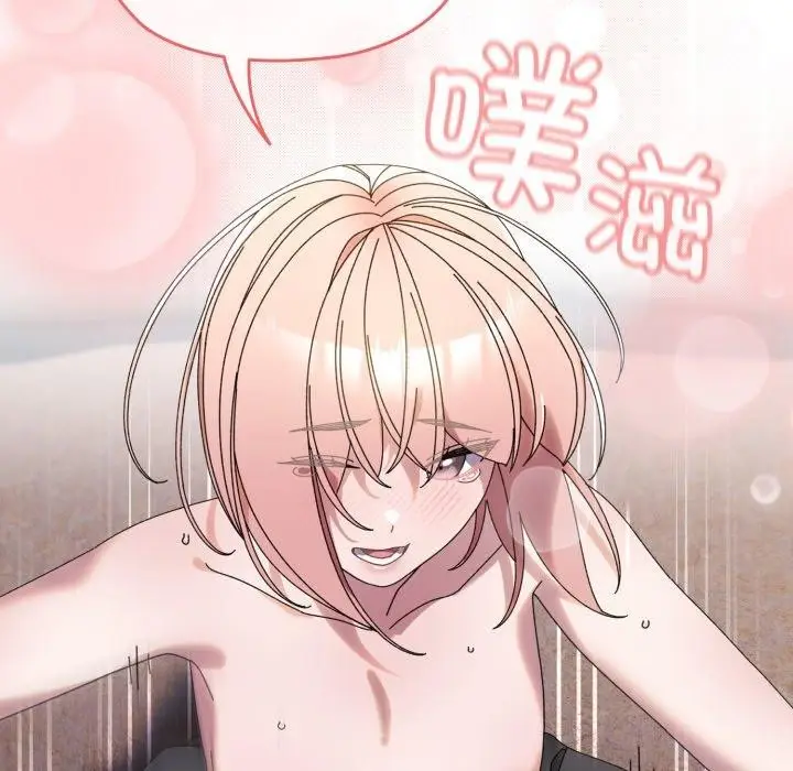 漫画《请把女儿交给我/老大! 请把女儿交给我!》第77话第102张图