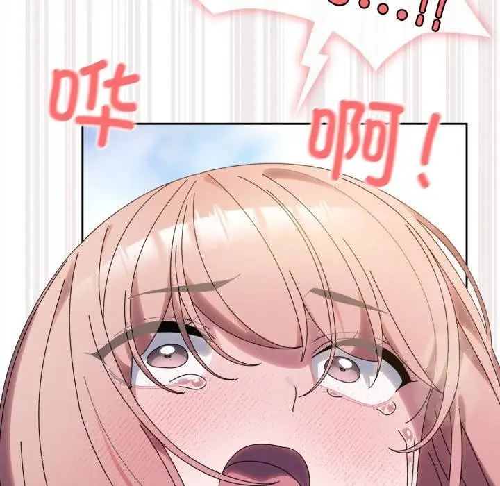 漫画《请把女儿交给我/老大! 请把女儿交给我!》第77话第115张图