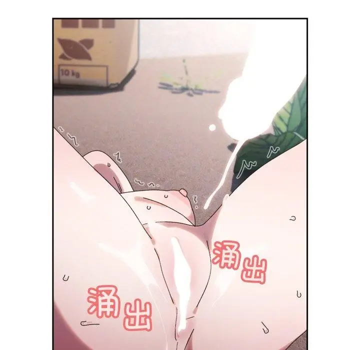 漫画《请把女儿交给我/老大! 请把女儿交给我!》第77话第124张图