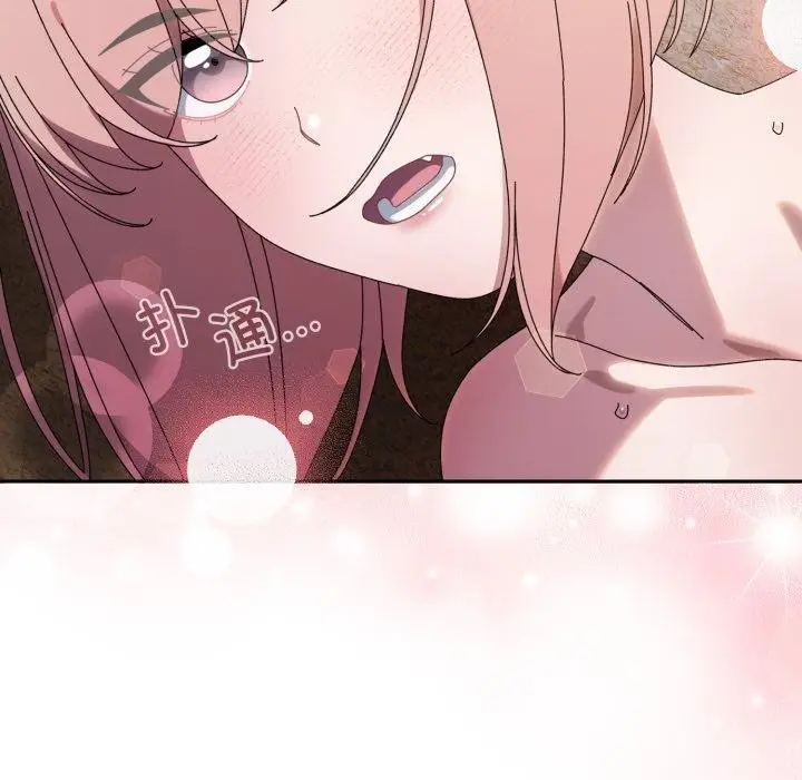 漫画《请把女儿交给我/老大! 请把女儿交给我!》第77话第149张图