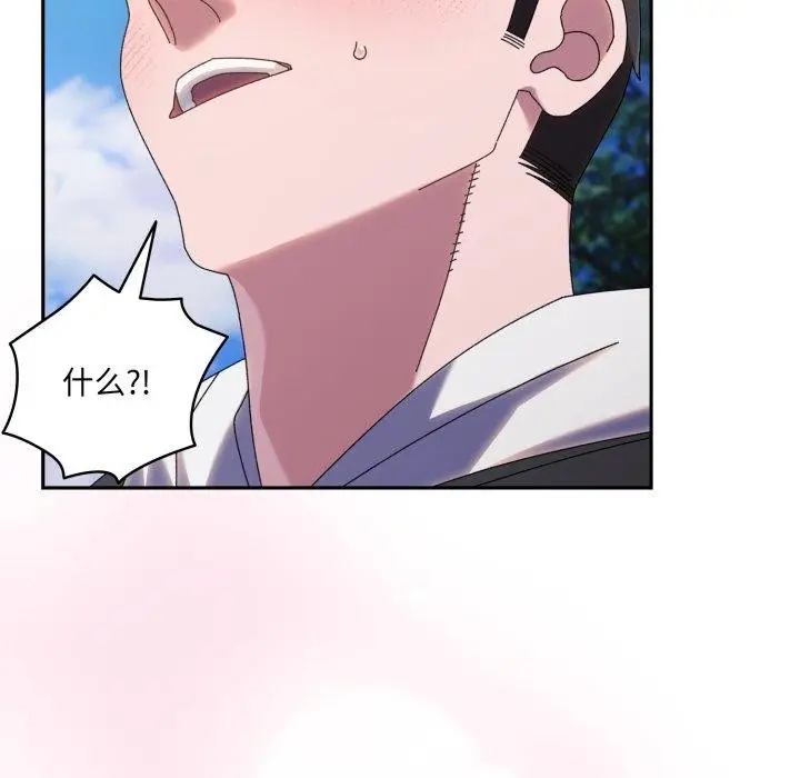 漫画《请把女儿交给我/老大! 请把女儿交给我!》第77话第29张图