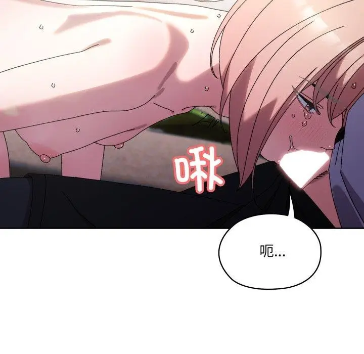 漫画《请把女儿交给我/老大! 请把女儿交给我!》第77话第5张图