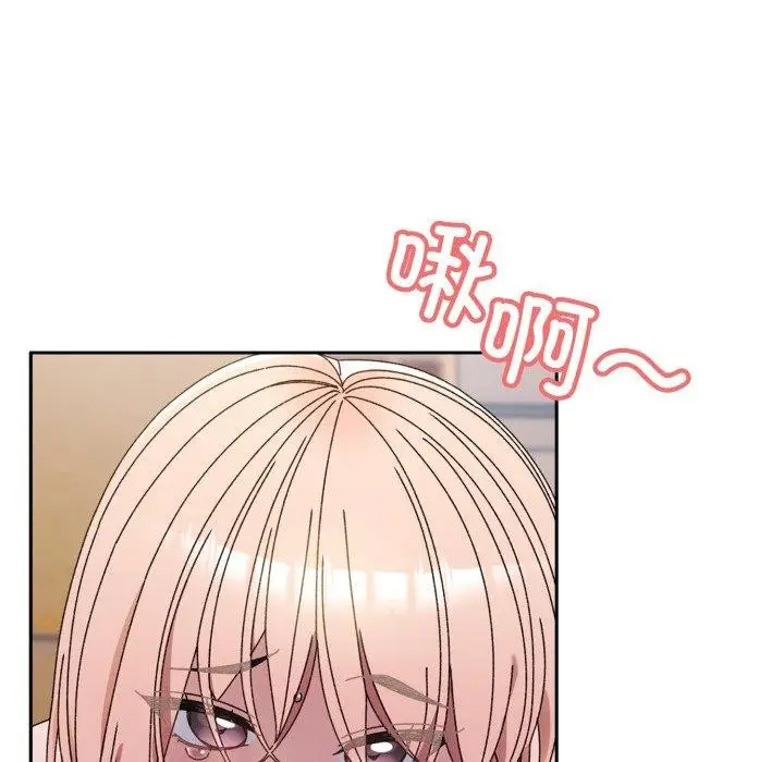 漫画《请把女儿交给我/老大! 请把女儿交给我!》第77话第6张图