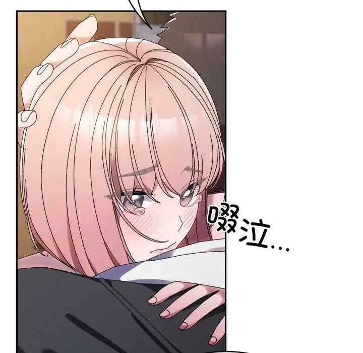 漫画《请把女儿交给我/老大! 请把女儿交给我!》第77话第68张图