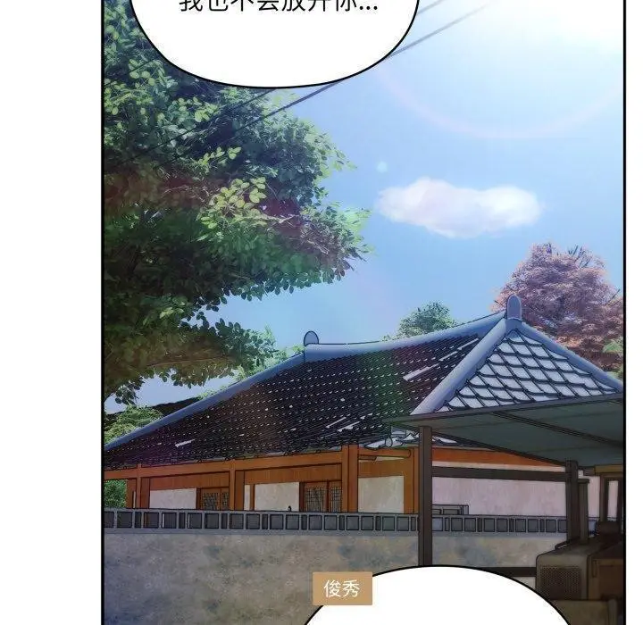漫画《请把女儿交给我/老大! 请把女儿交给我!》第77话第69张图