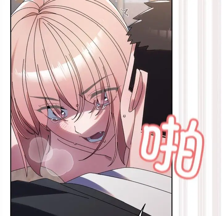 漫画《请把女儿交给我/老大! 请把女儿交给我!》第77话第87张图