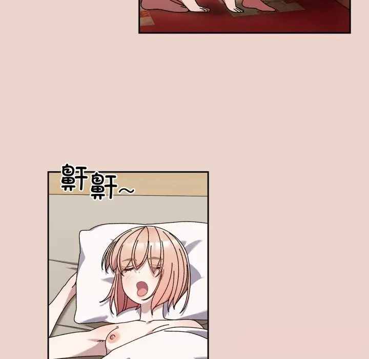 漫画《请把女儿交给我/老大! 请把女儿交给我!》第79话第115张图