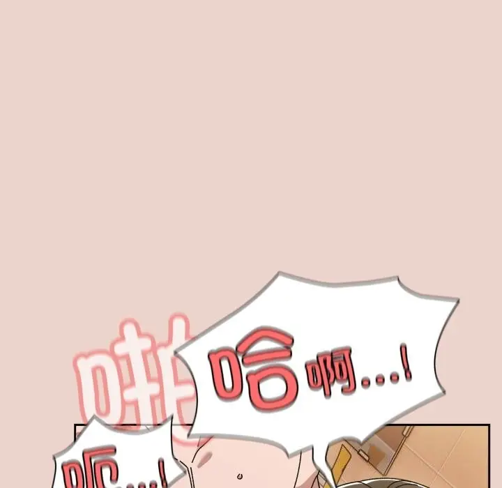 漫画《请把女儿交给我/老大! 请把女儿交给我!》第79话第117张图