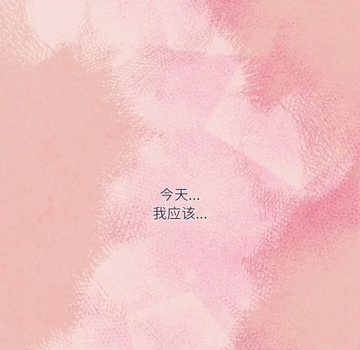 漫画《请把女儿交给我/老大! 请把女儿交给我!》第79话第128张图