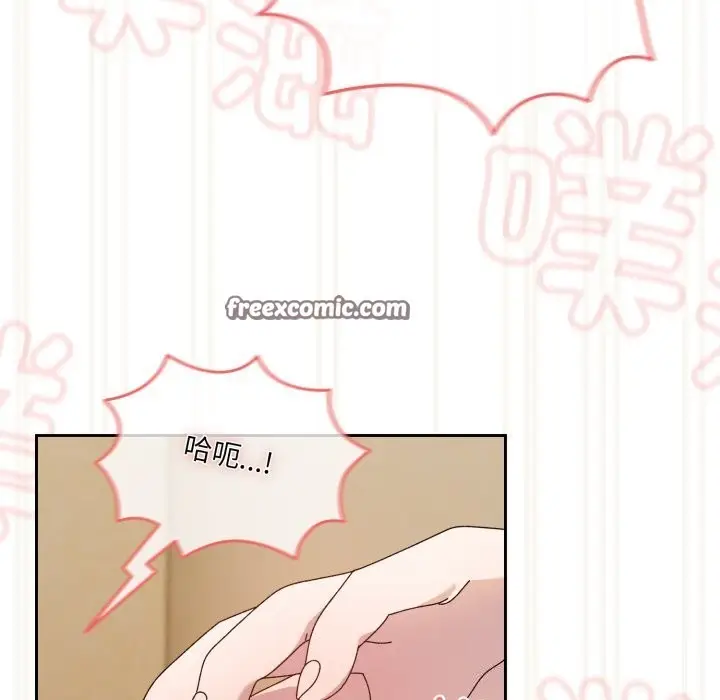 漫画《请把女儿交给我/老大! 请把女儿交给我!》第79话第14张图