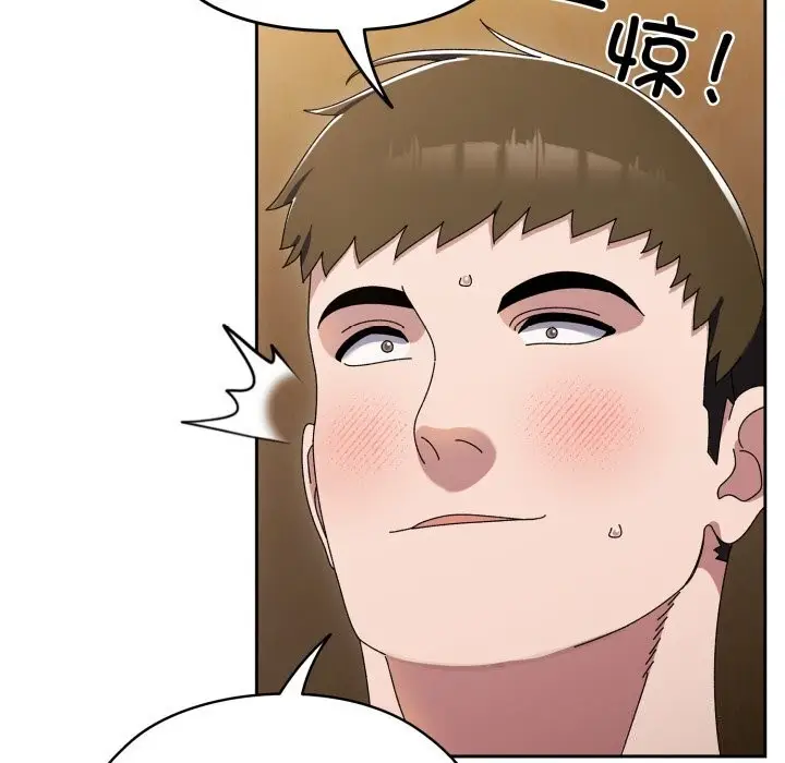 漫画《请把女儿交给我/老大! 请把女儿交给我!》第79话第151张图
