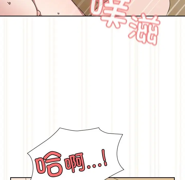 漫画《请把女儿交给我/老大! 请把女儿交给我!》第79话第35张图