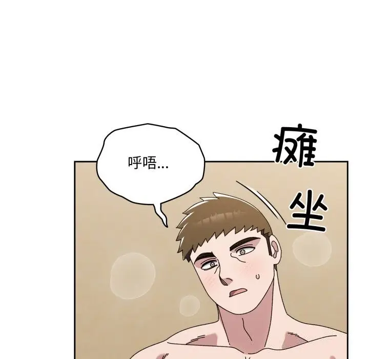 漫画《请把女儿交给我/老大! 请把女儿交给我!》第79话第47张图