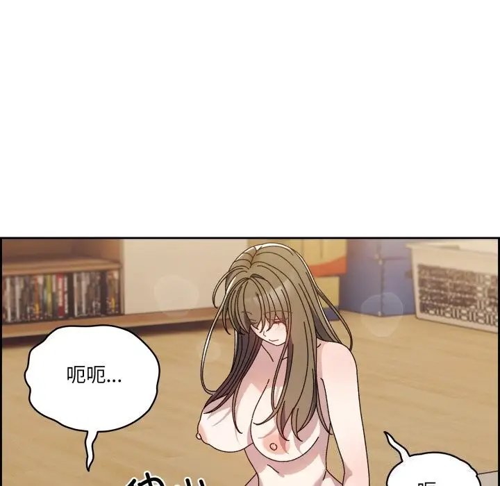 漫画《请把女儿交给我/老大! 请把女儿交给我!》第79话第49张图