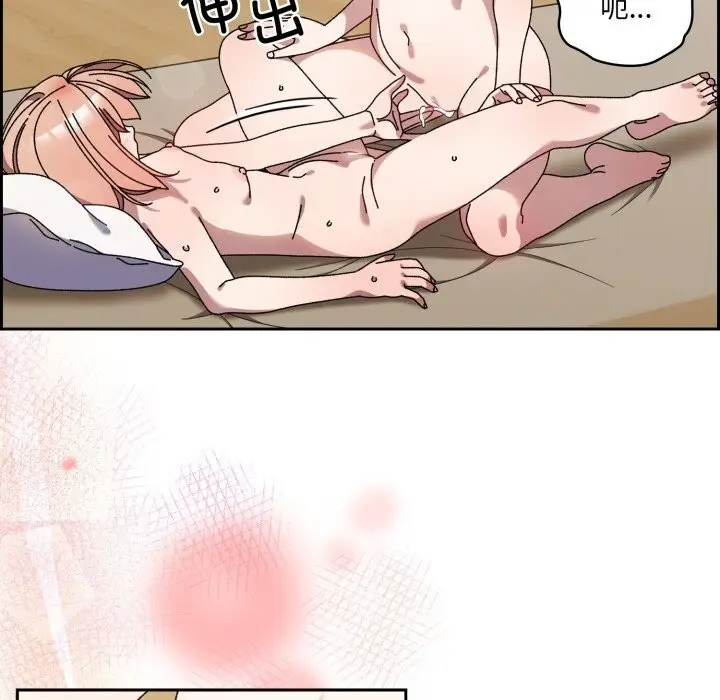 漫画《请把女儿交给我/老大! 请把女儿交给我!》第79话第50张图