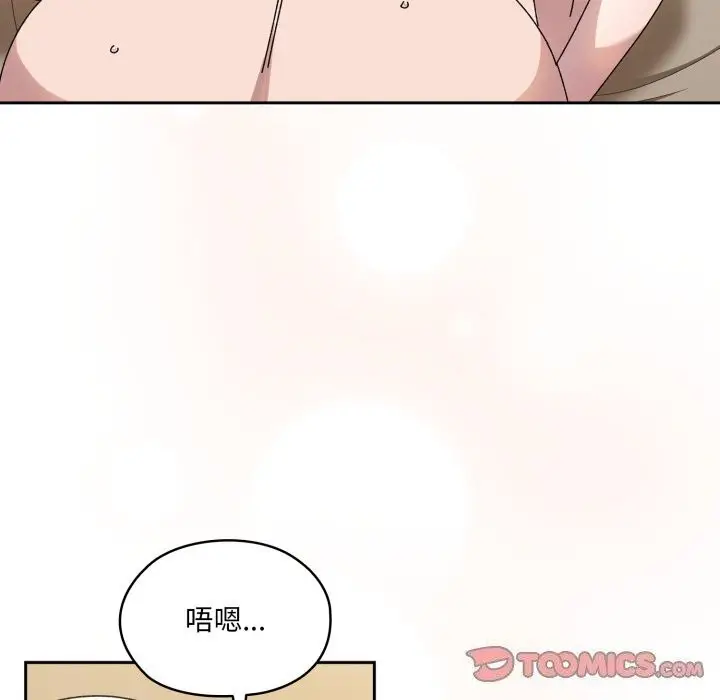 漫画《请把女儿交给我/老大! 请把女儿交给我!》第79话第60张图