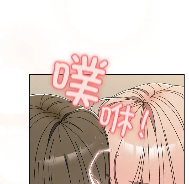 漫画《请把女儿交给我/老大! 请把女儿交给我!》第79话第62张图