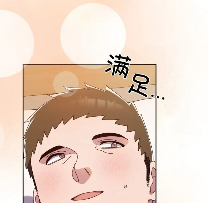 漫画《请把女儿交给我/老大! 请把女儿交给我!》第79话第79张图