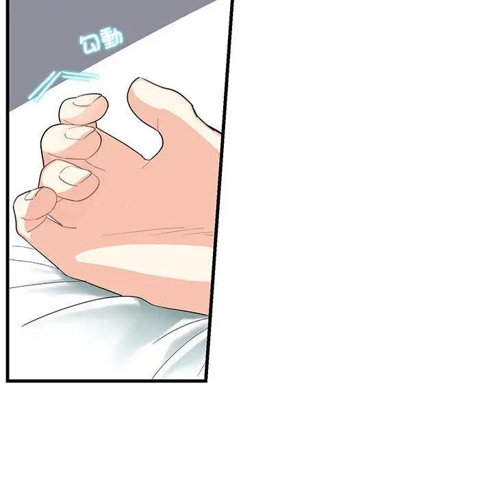 漫画《患得患失的爱恋/这难道是命中注定?》第1话第151张图