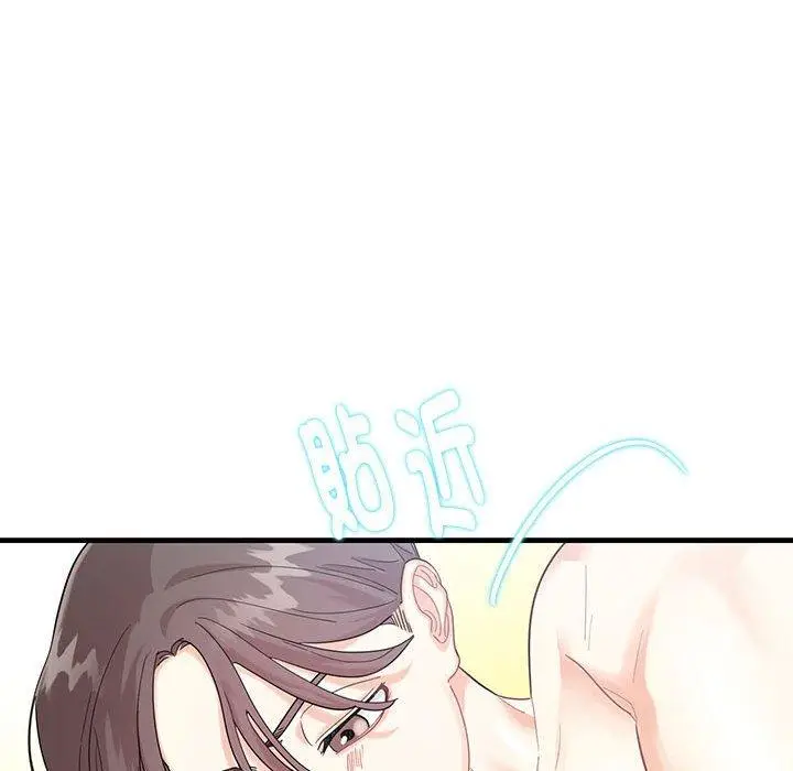 漫画《患得患失的爱恋/这难道是命中注定?》第1话第154张图