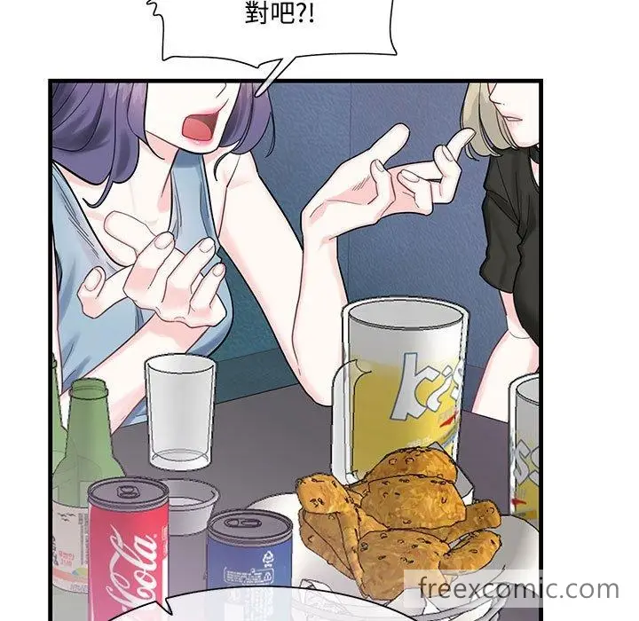 漫画《患得患失的爱恋/这难道是命中注定?》第1话第21张图