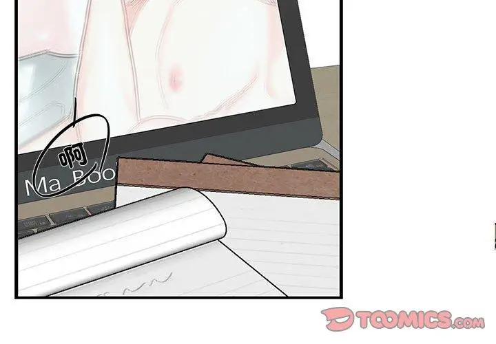 漫画《患得患失的爱恋/这难道是命中注定?》第1话第3张图