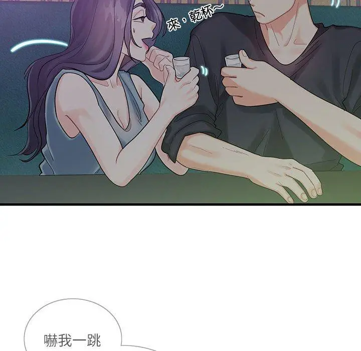 漫画《患得患失的爱恋/这难道是命中注定?》第1话第61张图