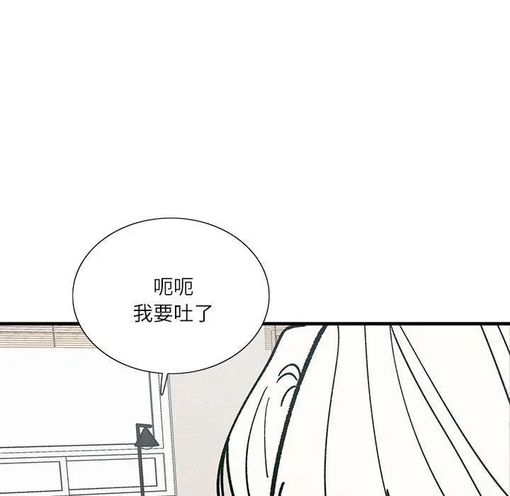 漫画《患得患失的爱恋/这难道是命中注定?》第1话第85张图