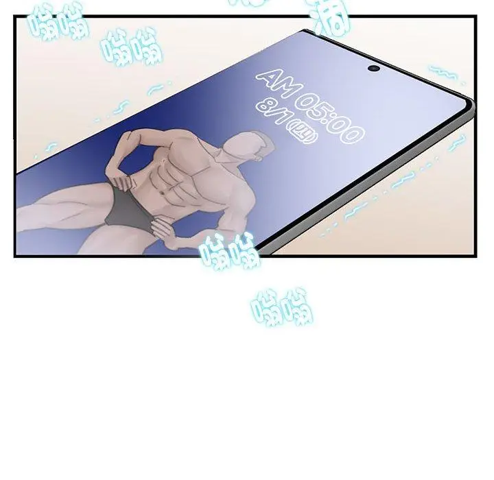 漫画《患得患失的爱恋/这难道是命中注定?》第2话第97张图