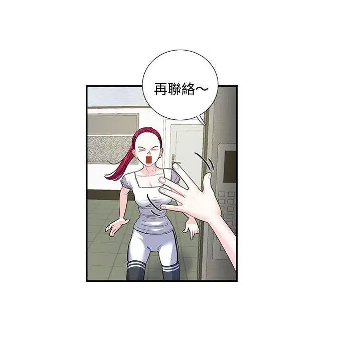 漫画《患得患失的爱恋/这难道是命中注定?》第6话第19张图