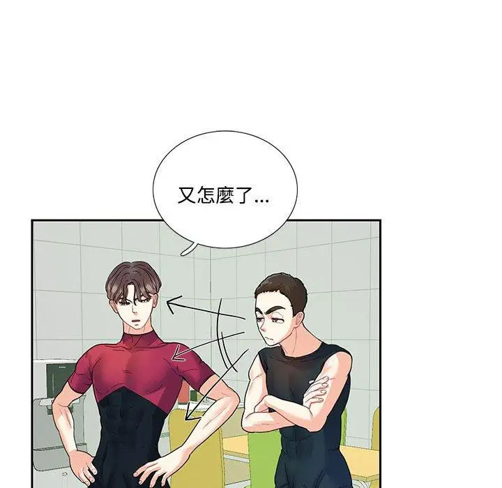 漫画《患得患失的爱恋/这难道是命中注定?》第6话第24张图