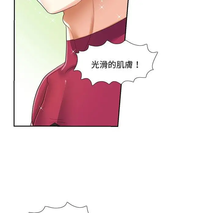漫画《患得患失的爱恋/这难道是命中注定?》第6话第27张图