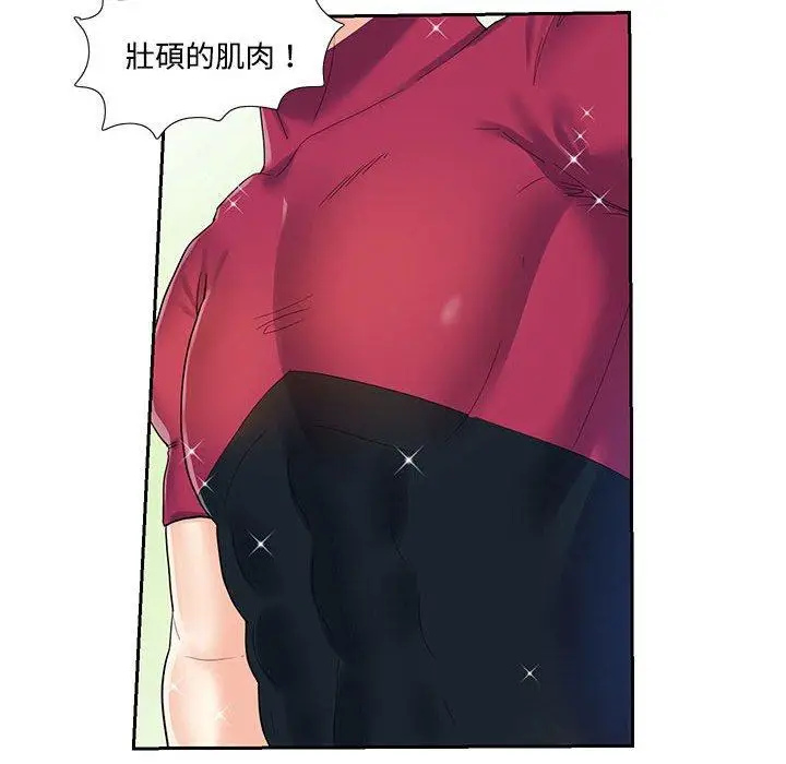 漫画《患得患失的爱恋/这难道是命中注定?》第6话第28张图