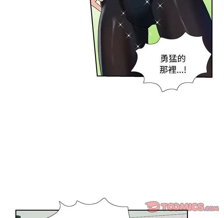 漫画《患得患失的爱恋/这难道是命中注定?》第6话第30张图