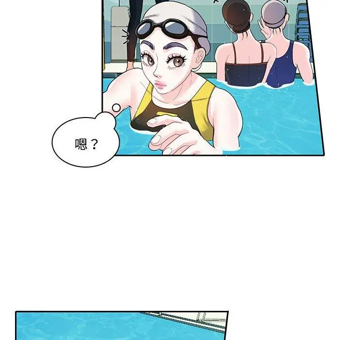 漫画《患得患失的爱恋/这难道是命中注定?》第6话第43张图