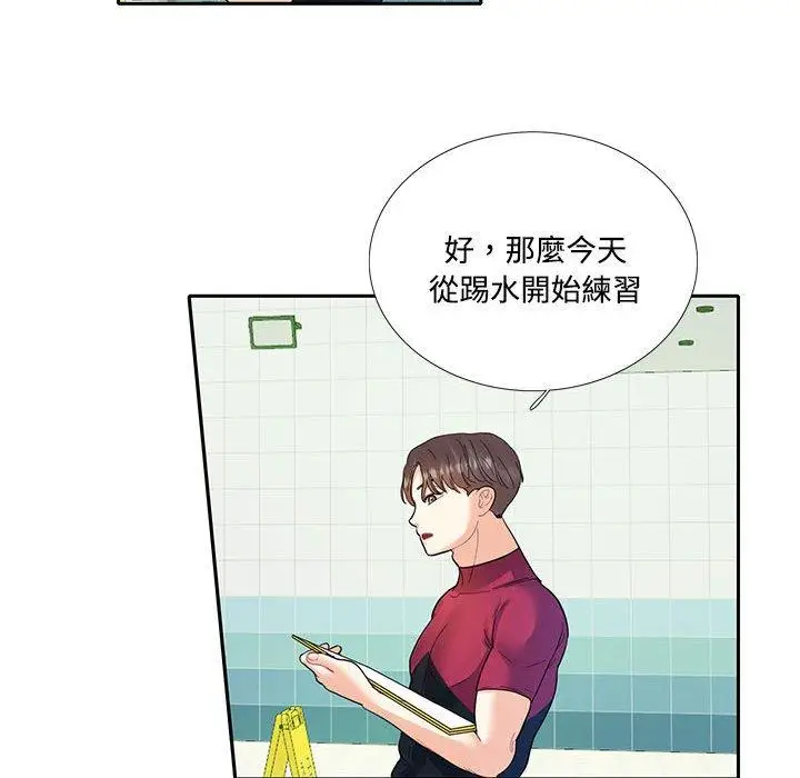 漫画《患得患失的爱恋/这难道是命中注定?》第6话第51张图