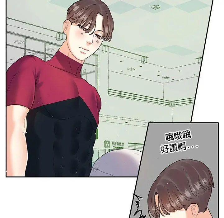 漫画《患得患失的爱恋/这难道是命中注定?》第6话第63张图
