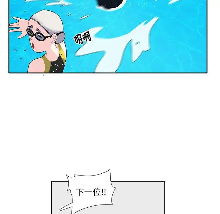 漫画《患得患失的爱恋/这难道是命中注定?》第6话第68张图