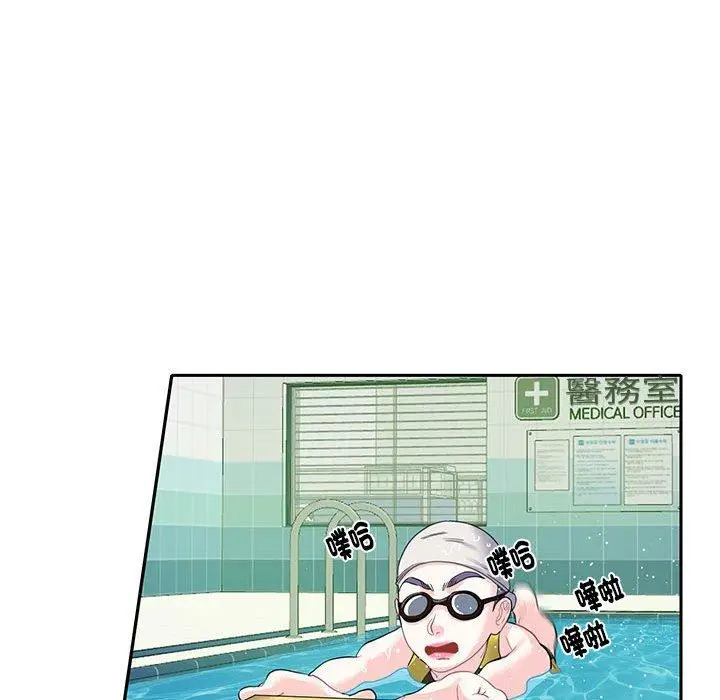 漫画《患得患失的爱恋/这难道是命中注定?》第6话第72张图