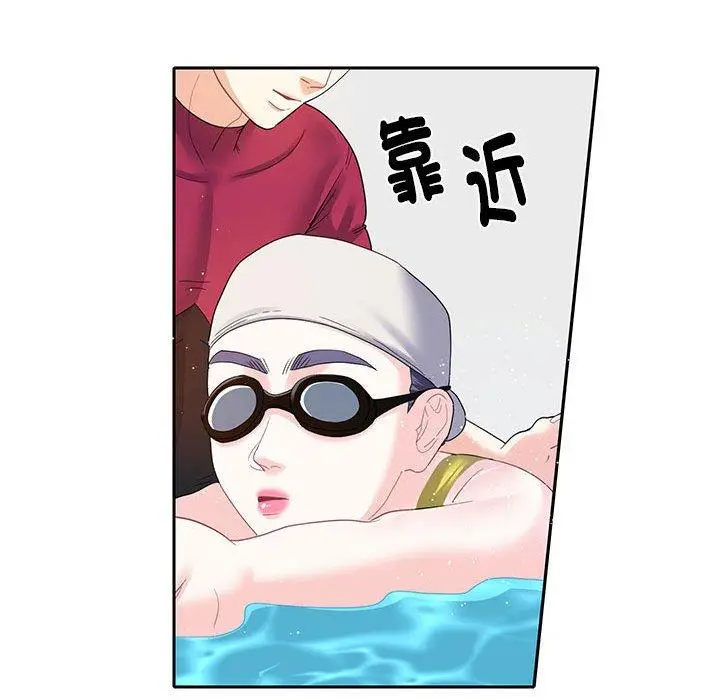 漫画《患得患失的爱恋/这难道是命中注定?》第6话第75张图