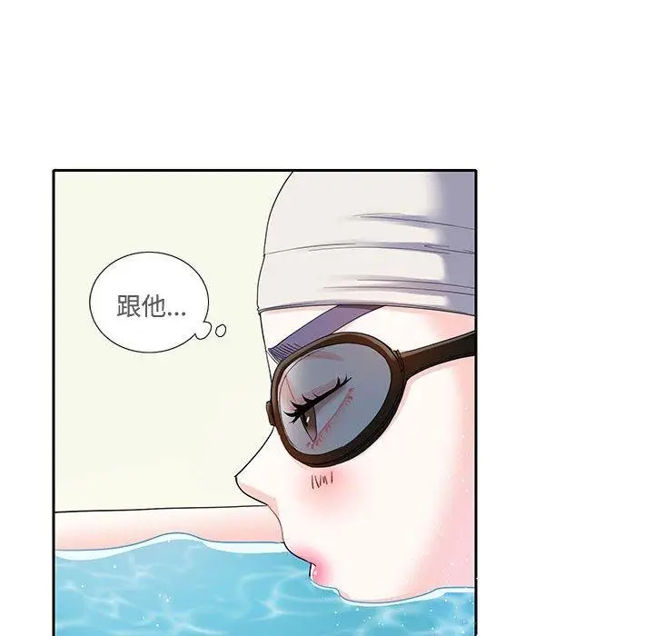 漫画《患得患失的爱恋/这难道是命中注定?》第6话第84张图