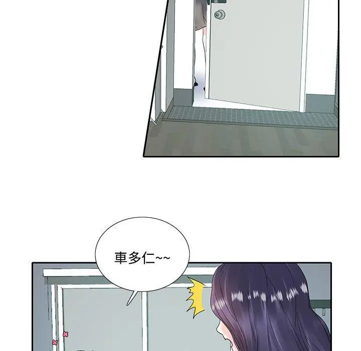 漫画《患得患失的爱恋/这难道是命中注定?》第7话第25张图